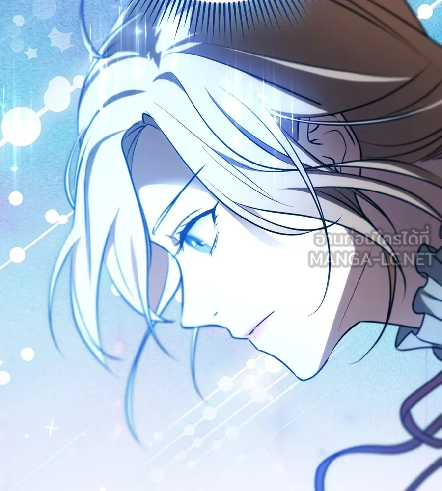 ทางหลุดพ้นของนักบุญลวง ตอนที่ 26 รูปที่ 27