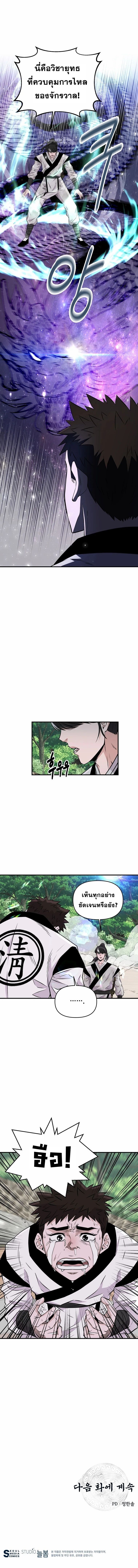 Manga-lc-com อ่านมังงะ อ่านการ์ตูน ออนไลน์ ฟรี The World’s Best Kunlun Tavern ตอนที่ 1 2 3 4 5 6 7 8 9 10 11 12 13 14 ฟรี ไม่มีโฆษณา Manga-lc - อ่าน มังงะ อ่าน การ์ตูน ออนไลน์ อ่านมังงะ ฟรี