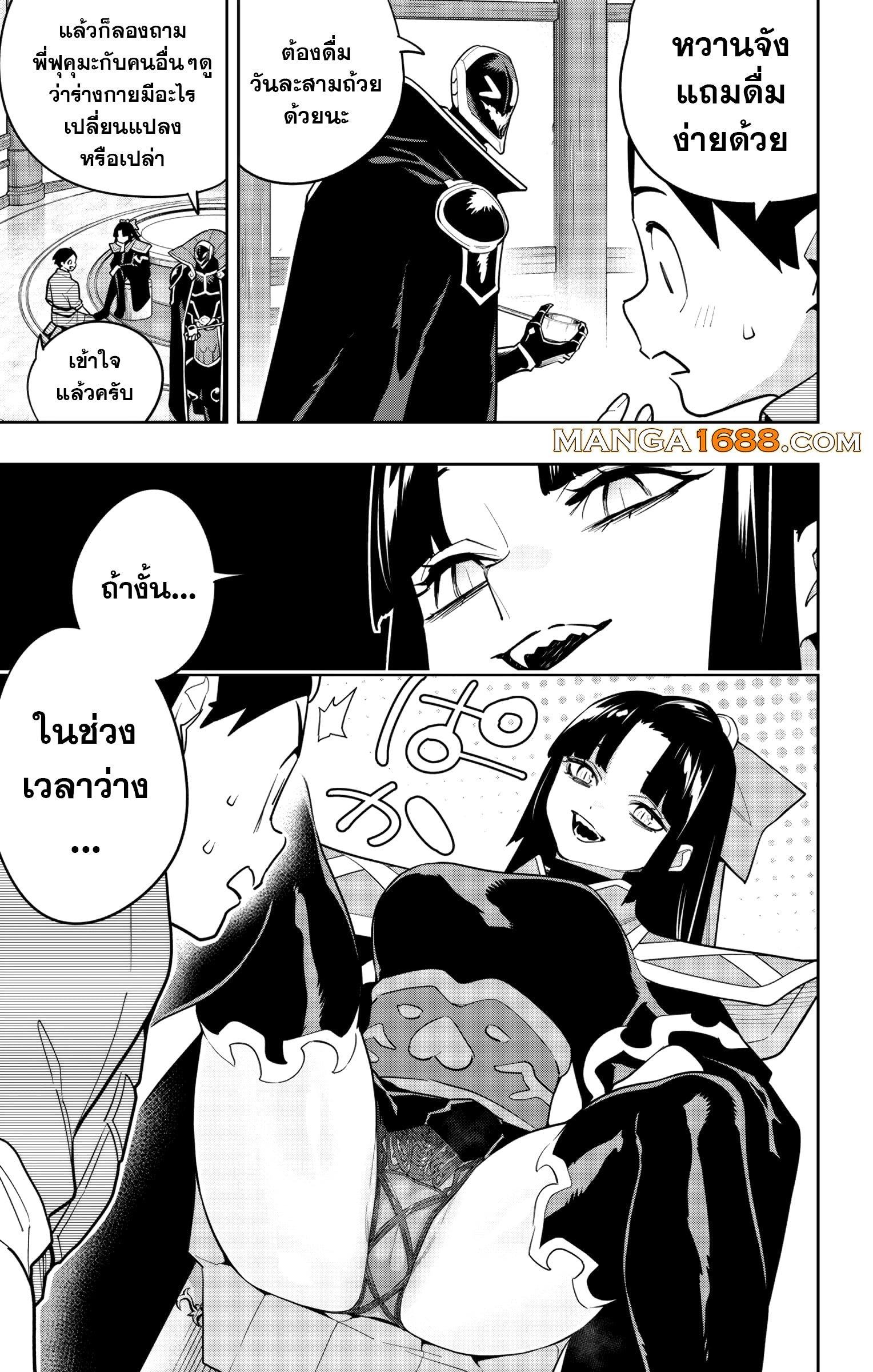 Manga-lc-com อ่านมังงะ อ่านการ์ตูน ออนไลน์ ฟรี Mato Seihei no Slave สุดยอดทาสแห่งหน่วยพิฆาตมาร ตอนที่ 1 2 3 4 5 6 7 8 9 10 11 12 13 14 ฟรี ไม่มีโฆษณา Manga-lc - อ่าน มังงะ อ่าน การ์ตูน ออนไลน์ อ่านมังงะ ฟรี