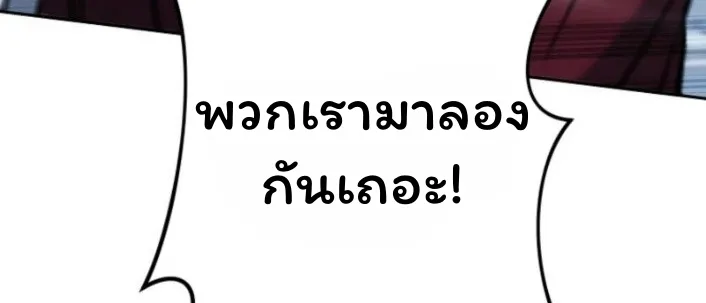 The Top Ranker_s Aspiring Writer Life Manual ท_อปแรงค_ฮ_นเตอร_อยากจะเป_นน_กเข_ยน ตอนที่ ตอนที่ 16 รูปที่ 72