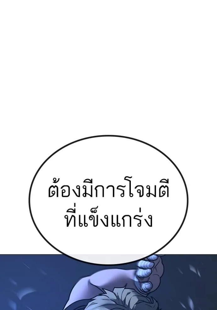 reality ตอนที่ 151 รูปที่ 163