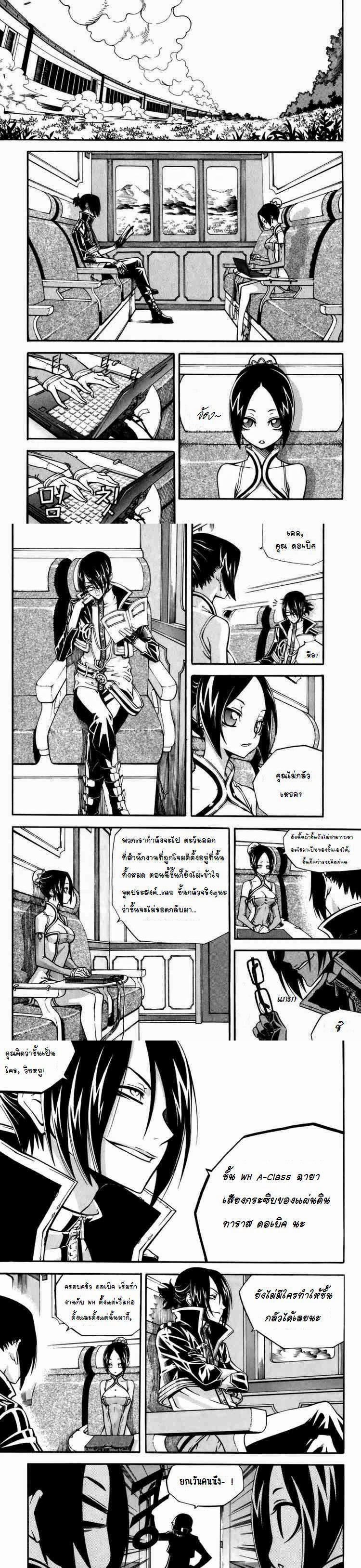 Manga-lc-com อ่านมังงะ อ่านการ์ตูน ออนไลน์ ฟรี WITCH HUNTER ตอนที่ 1 2 3 4 5 6 7 8 9 10 11 12 13 14 ฟรี ไม่มีโฆษณา Manga-lc - อ่าน มังงะ อ่าน การ์ตูน ออนไลน์ อ่านมังงะ ฟรี