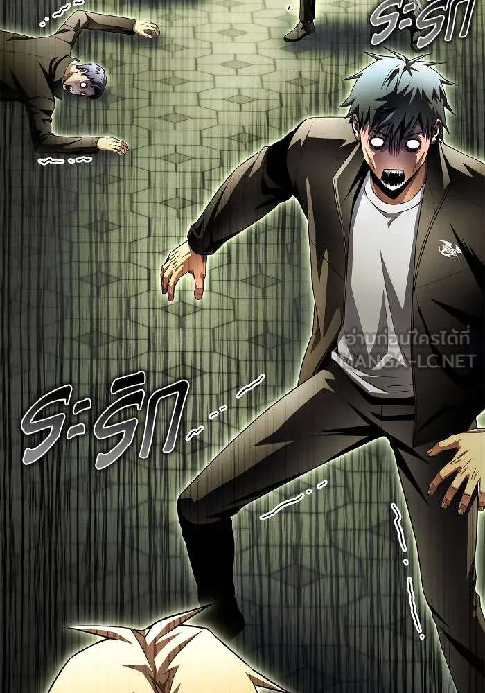 เกมของยอดมนุษย์ ตอนที่ 108 รูปที่ 168