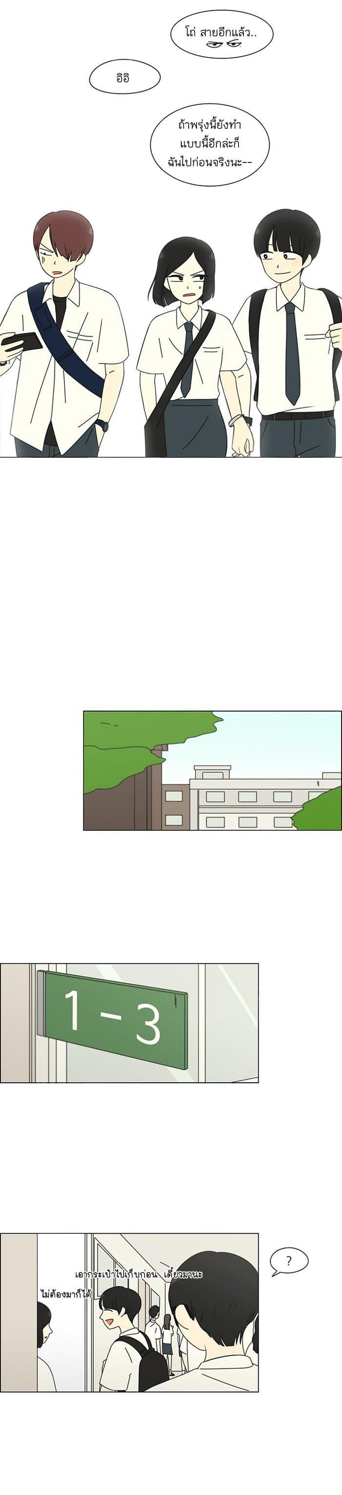 Manga-lc-com อ่านมังงะ อ่านการ์ตูน ออนไลน์ ฟรี Love Revolution รักนี้ต้องปฏิวัติ ตอนที่ 1 2 3 4 5 6 7 8 9 10 11 12 13 14 ฟรี ไม่มีโฆษณา Manga-lc - อ่าน มังงะ อ่าน การ์ตูน ออนไลน์ อ่านมังงะ ฟรี