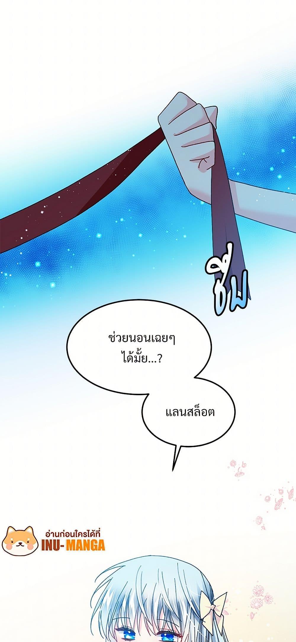 Manga-lc-com อ่านมังงะ อ่านการ์ตูน ออนไลน์ ฟรี The Lady’s Butler ตอนที่ 1 2 3 4 5 6 7 8 9 10 11 12 13 14 ฟรี ไม่มีโฆษณา Manga-lc - อ่าน มังงะ อ่าน การ์ตูน ออนไลน์ อ่านมังงะ ฟรี