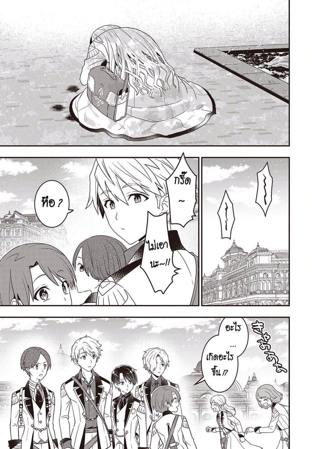 Manga-lc-com อ่านมังงะ อ่านการ์ตูน ออนไลน์ ฟรี Tanaka Family Reincarnates ตอนที่ 1 2 3 4 5 6 7 8 9 10 11 12 13 14 ฟรี ไม่มีโฆษณา Manga-lc - อ่าน มังงะ อ่าน การ์ตูน ออนไลน์ อ่านมังงะ ฟรี