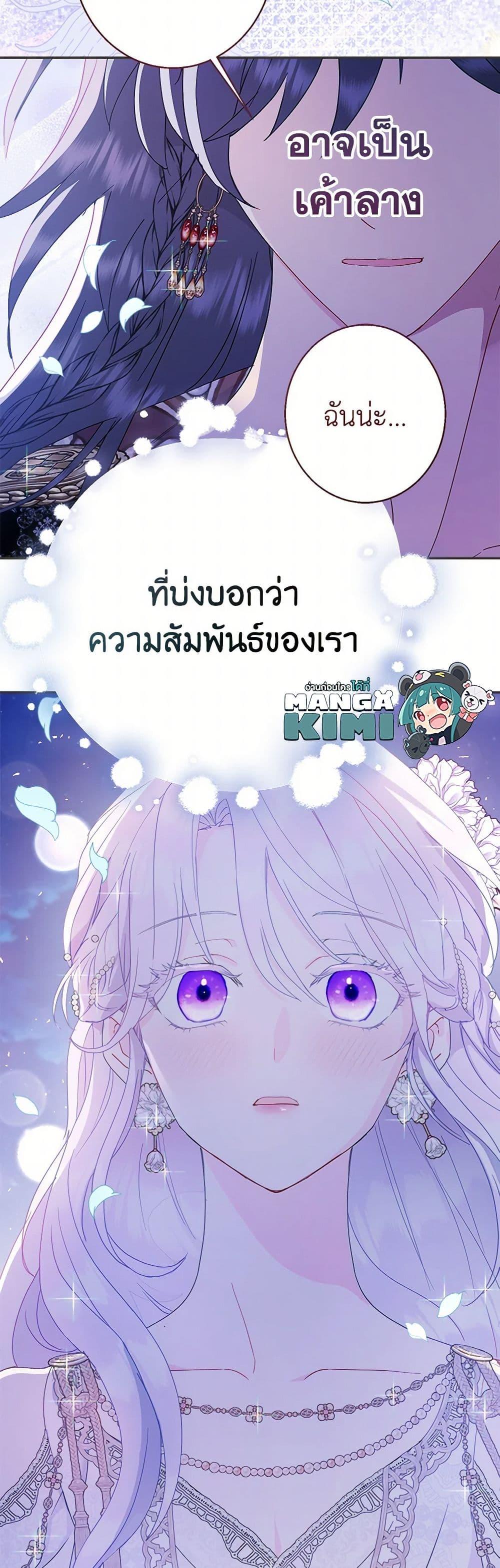 Manga-lc-com อ่านมังงะ อ่านการ์ตูน ออนไลน์ ฟรี Forget My Husband, I’ll Go Make Money ตอนที่ 1 2 3 4 5 6 7 8 9 10 11 12 13 14 ฟรี ไม่มีโฆษณา Manga-lc - อ่าน มังงะ อ่าน การ์ตูน ออนไลน์ อ่านมังงะ ฟรี