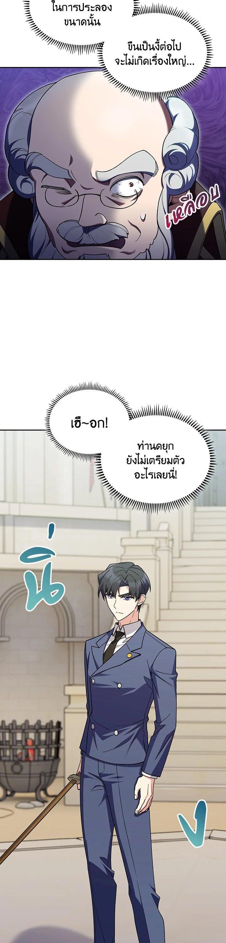 Manga-lc-com อ่านมังงะ อ่านการ์ตูน ออนไลน์ ฟรี I Regressed to My Ruined Family ตอนที่ 1 2 3 4 5 6 7 8 9 10 11 12 13 14 ฟรี ไม่มีโฆษณา Manga-lc - อ่าน มังงะ อ่าน การ์ตูน ออนไลน์ อ่านมังงะ ฟรี