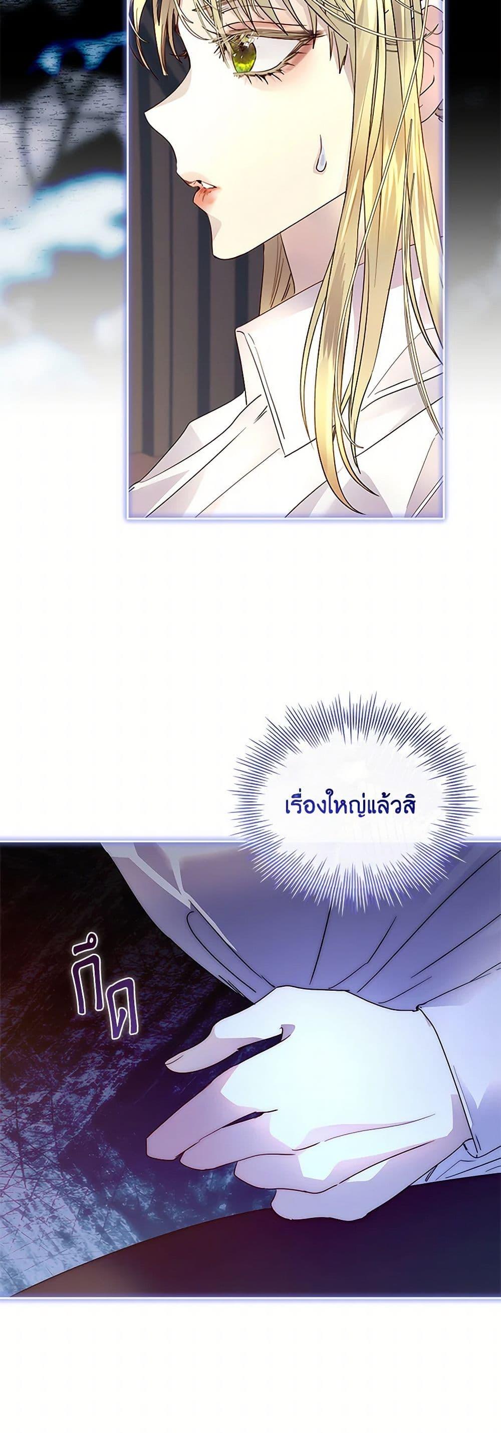 Manga-lc-com อ่านมังงะ อ่านการ์ตูน ออนไลน์ ฟรี I Raised the Nine-Tailed Fox Wrongly ตอนที่ 1 2 3 4 5 6 7 8 9 10 11 12 13 14 ฟรี ไม่มีโฆษณา Manga-lc - อ่าน มังงะ อ่าน การ์ตูน ออนไลน์ อ่านมังงะ ฟรี