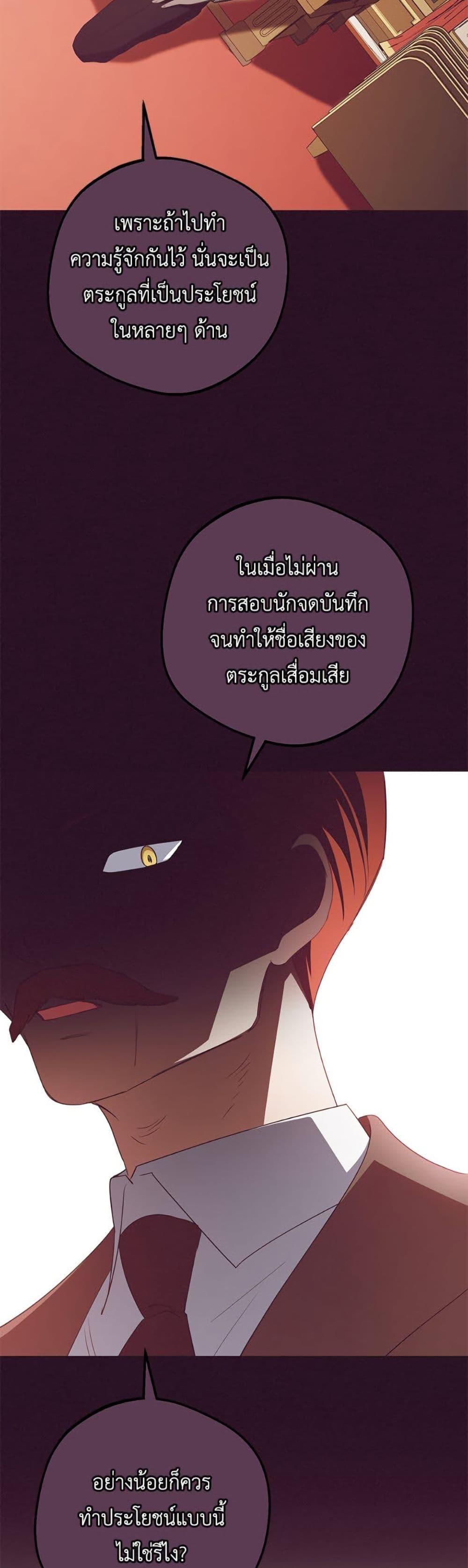 Manga-lc-com อ่านมังงะ อ่านการ์ตูน ออนไลน์ ฟรี The Villainess Is Shy In Receiving Love ตอนที่ 1 2 3 4 5 6 7 8 9 10 11 12 13 14 ฟรี ไม่มีโฆษณา Manga-lc - อ่าน มังงะ อ่าน การ์ตูน ออนไลน์ อ่านมังงะ ฟรี