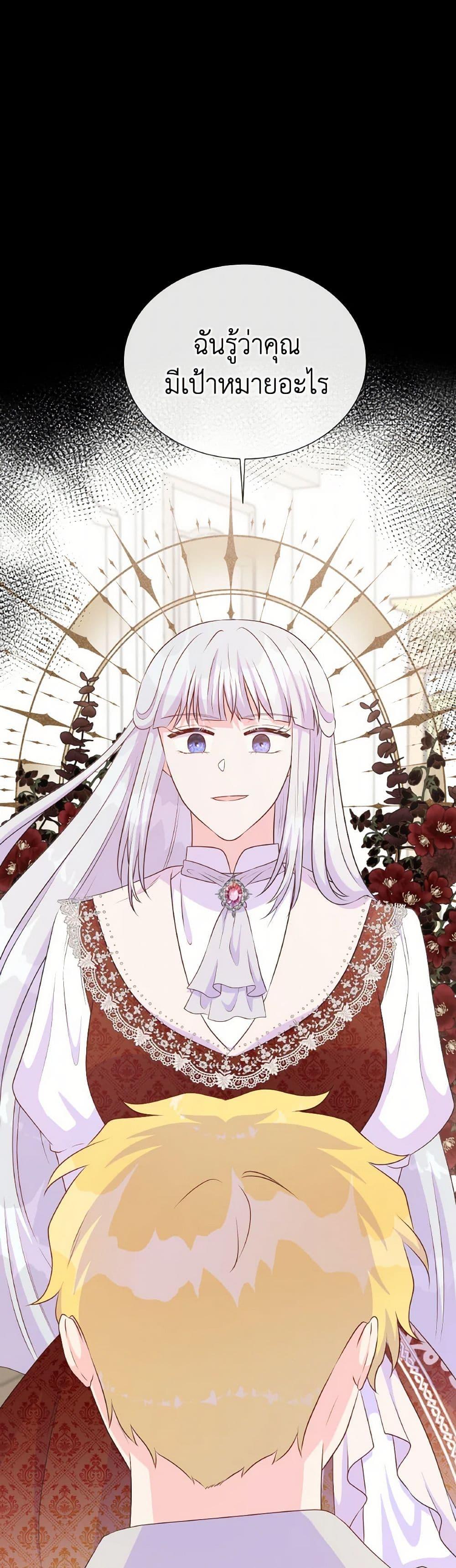 Manga-lc-com อ่านมังงะ อ่านการ์ตูน ออนไลน์ ฟรี Don’t Trust the Female Lead ตอนที่ 1 2 3 4 5 6 7 8 9 10 11 12 13 14 ฟรี ไม่มีโฆษณา Manga-lc - อ่าน มังงะ อ่าน การ์ตูน ออนไลน์ อ่านมังงะ ฟรี