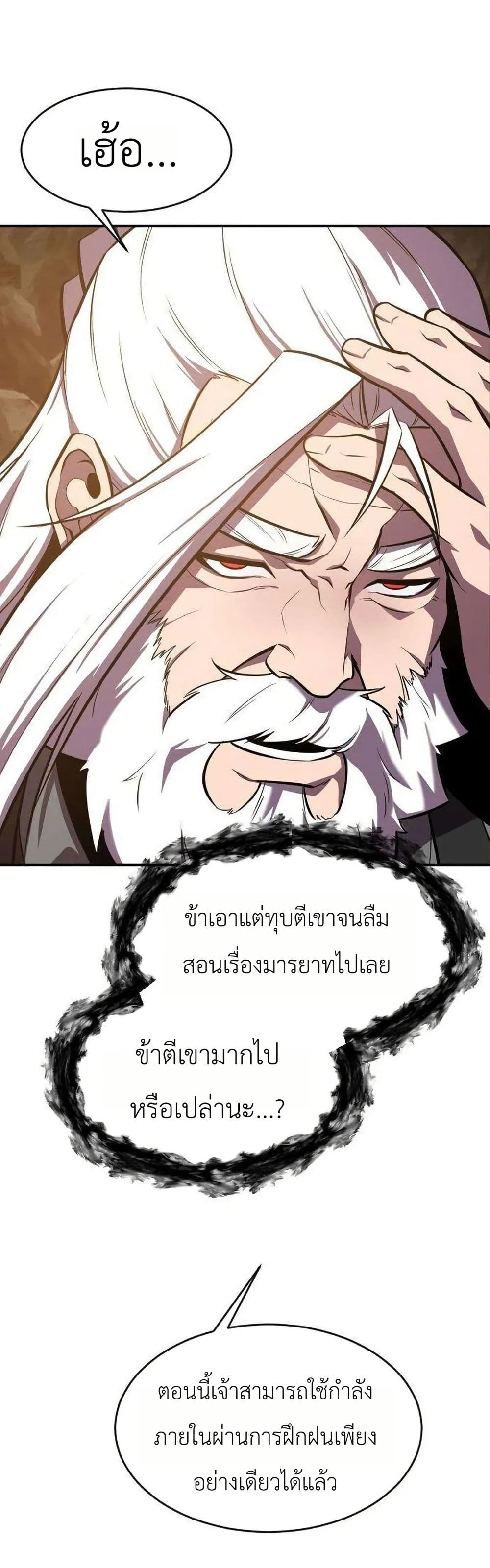 Manga-lc-com อ่านมังงะ อ่านการ์ตูน ออนไลน์ ฟรี A Dragon Lives in Kunlun ตอนที่ 1 2 3 4 5 6 7 8 9 10 11 12 13 14 ฟรี ไม่มีโฆษณา Manga-lc - อ่าน มังงะ อ่าน การ์ตูน ออนไลน์ อ่านมังงะ ฟรี