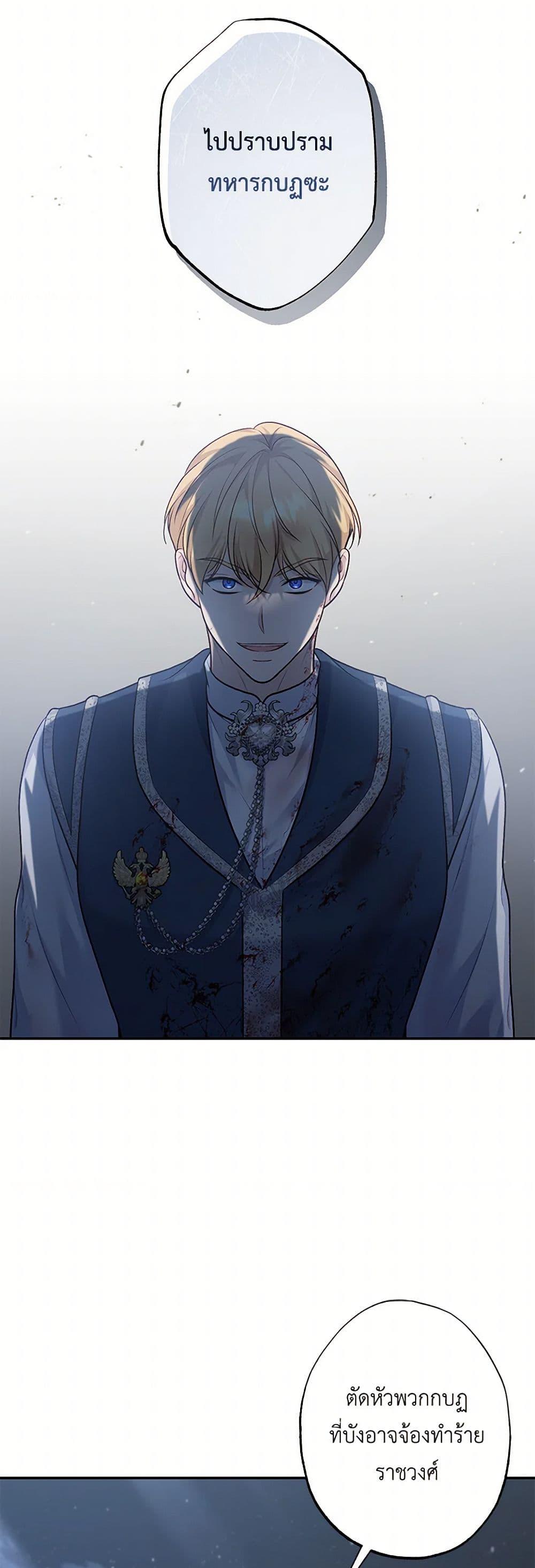 Manga-lc-com อ่านมังงะ อ่านการ์ตูน ออนไลน์ ฟรี The Villain’s Young Backer ตอนที่ 1 2 3 4 5 6 7 8 9 10 11 12 13 14 ฟรี ไม่มีโฆษณา Manga-lc - อ่าน มังงะ อ่าน การ์ตูน ออนไลน์ อ่านมังงะ ฟรี