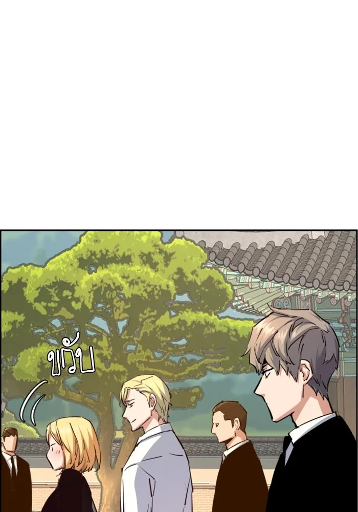 พี่ชายสายบอดี้การ์ด ตอนที่ 128 รูปที่ 7