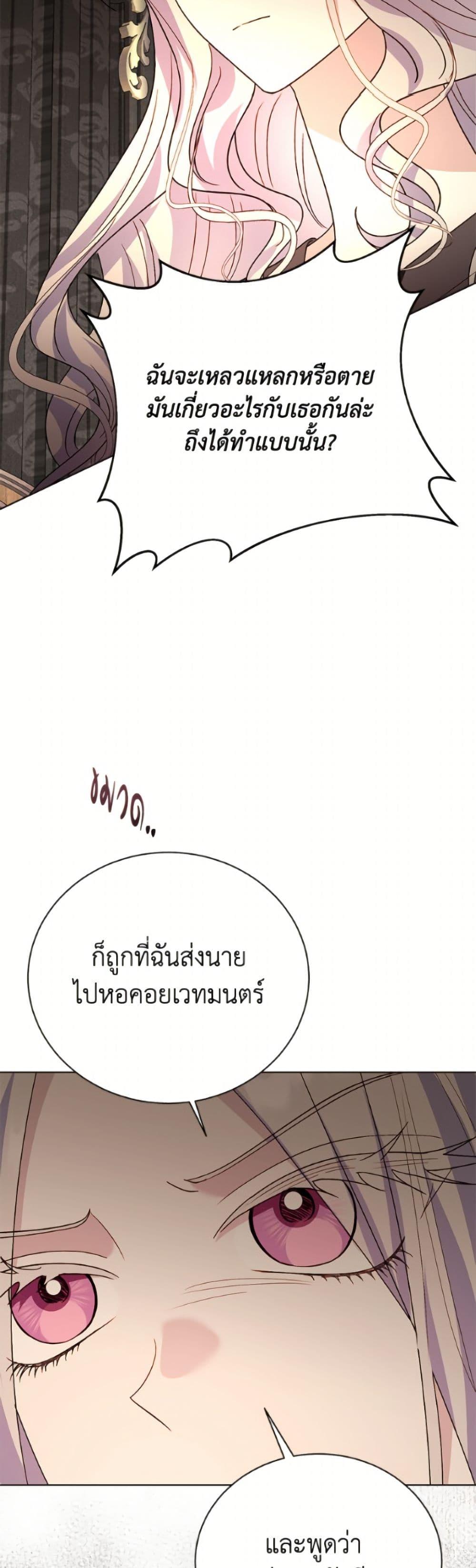 Manga-lc-com อ่านมังงะ อ่านการ์ตูน ออนไลน์ ฟรี My Father, the Possessive Demi-God ตอนที่ 1 2 3 4 5 6 7 8 9 10 11 12 13 14 ฟรี ไม่มีโฆษณา Manga-lc - อ่าน มังงะ อ่าน การ์ตูน ออนไลน์ อ่านมังงะ ฟรี