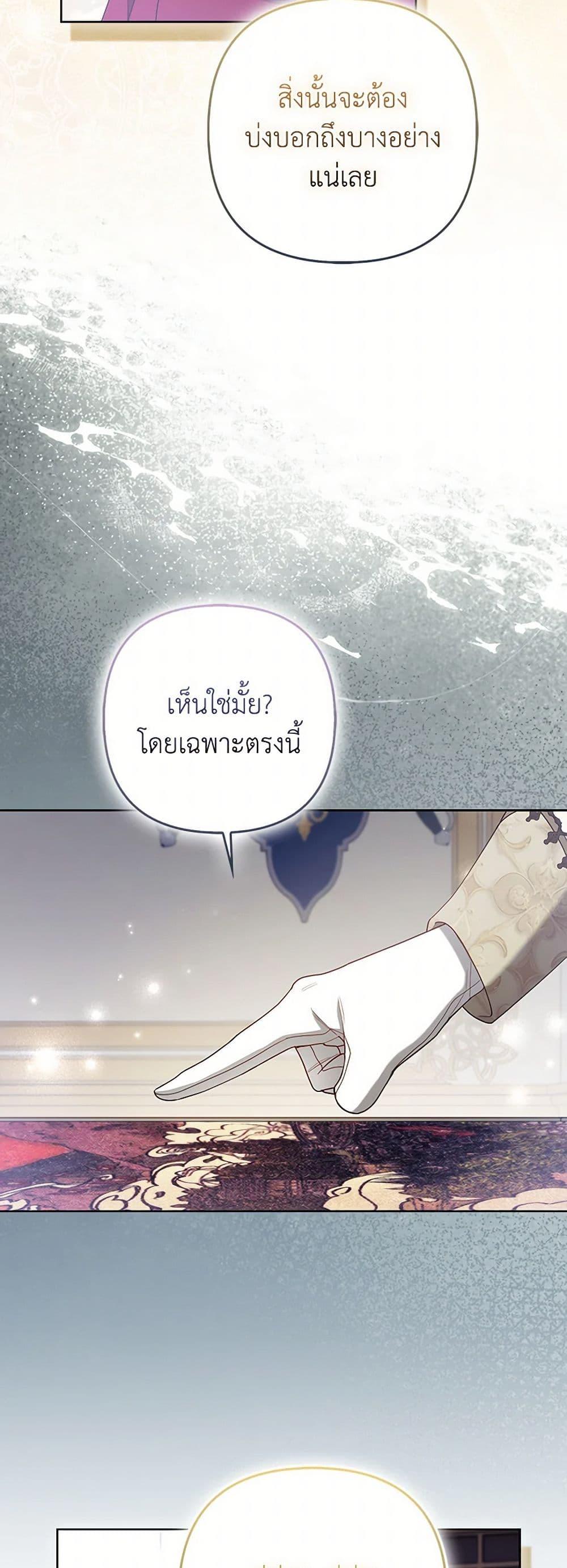 Manga-lc-com อ่านมังงะ อ่านการ์ตูน ออนไลน์ ฟรี The Grand Duke’s Fox Princess ตอนที่ 1 2 3 4 5 6 7 8 9 10 11 12 13 14 ฟรี ไม่มีโฆษณา Manga-lc - อ่าน มังงะ อ่าน การ์ตูน ออนไลน์ อ่านมังงะ ฟรี