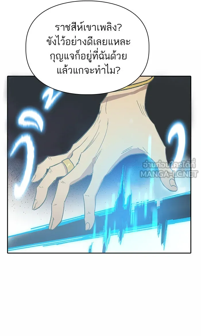 My S-Class Hunters ตอนที่ 39 ผู้ที่แกร่งที่สุดในย่านนี้ รูปที่ 33