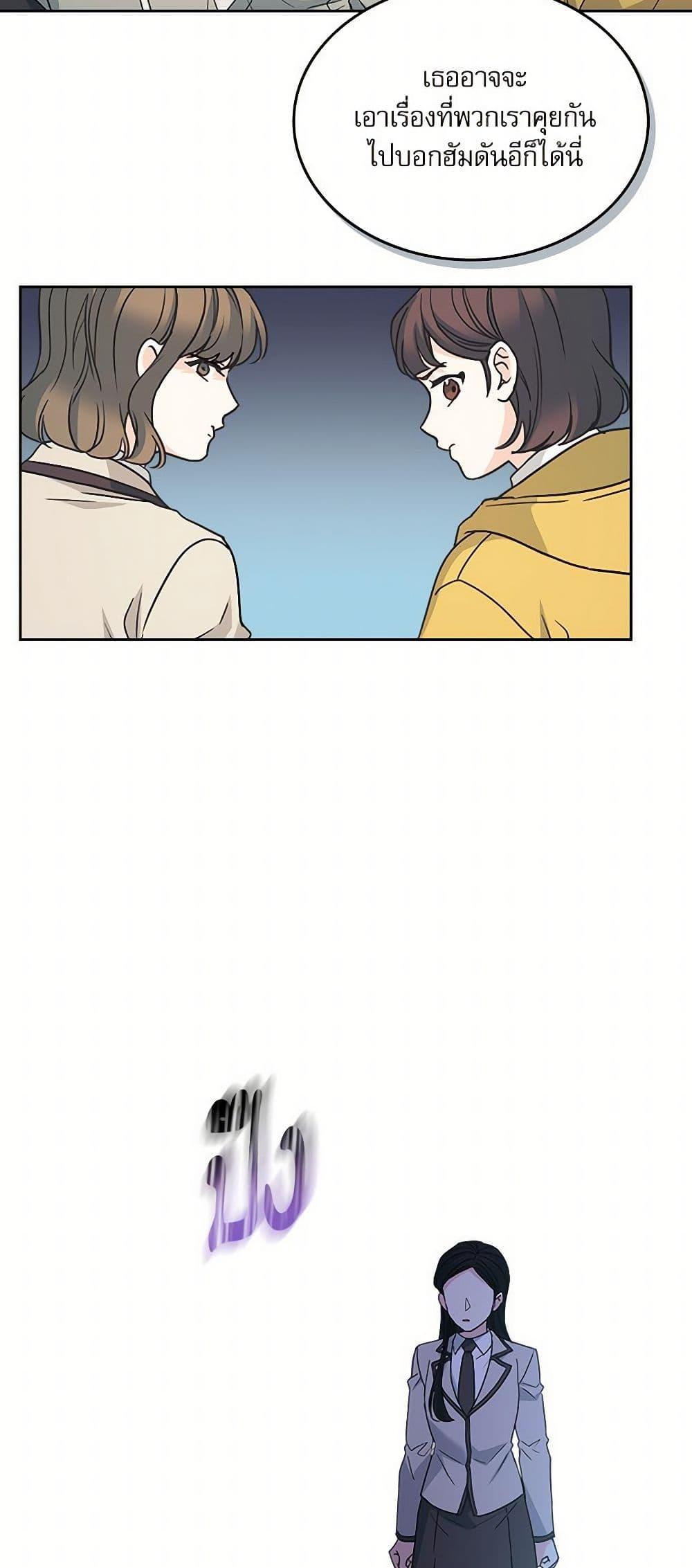 Manga-lc-com อ่านมังงะ อ่านการ์ตูน ออนไลน์ ฟรี My Life as an Internet Novel ตอนที่ 1 2 3 4 5 6 7 8 9 10 11 12 13 14 ฟรี ไม่มีโฆษณา Manga-lc - อ่าน มังงะ อ่าน การ์ตูน ออนไลน์ อ่านมังงะ ฟรี