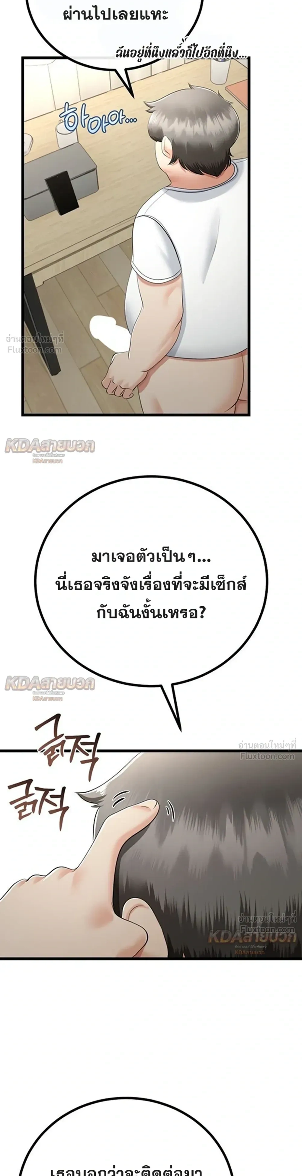 Doujin-Lc- อ่าน โดจิน มังฮวา เกาหลี ญี่ปุ่น จีน แปลไทย My First Love is My Stepmother รักแรกของผม คือ “แม่เลี้ยง” ตอนที่ 1 2 3 4 5 6 7 8 9 10 11 12 13 14 ฟรี ไม่มีโฆษณา อ่าน โดจิน Manhwa เกาหลี ญี่ปุ่น จีน เรามีครบ คัดมาให้เน้นๆ โดจิน 18+ รับประกันความฟินโดย  Doujin Lc