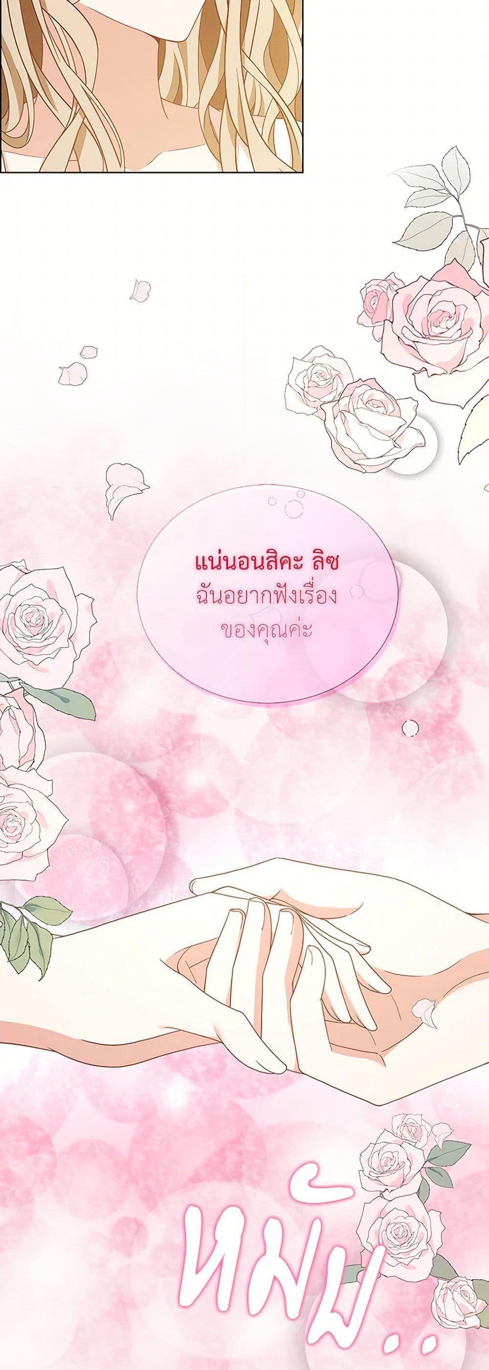 Manga-lc-com อ่านมังงะ อ่านการ์ตูน ออนไลน์ ฟรี The Villainess Wants to Go Home ตอนที่ 1 2 3 4 5 6 7 8 9 10 11 12 13 14 ฟรี ไม่มีโฆษณา Manga-lc - อ่าน มังงะ อ่าน การ์ตูน ออนไลน์ อ่านมังงะ ฟรี