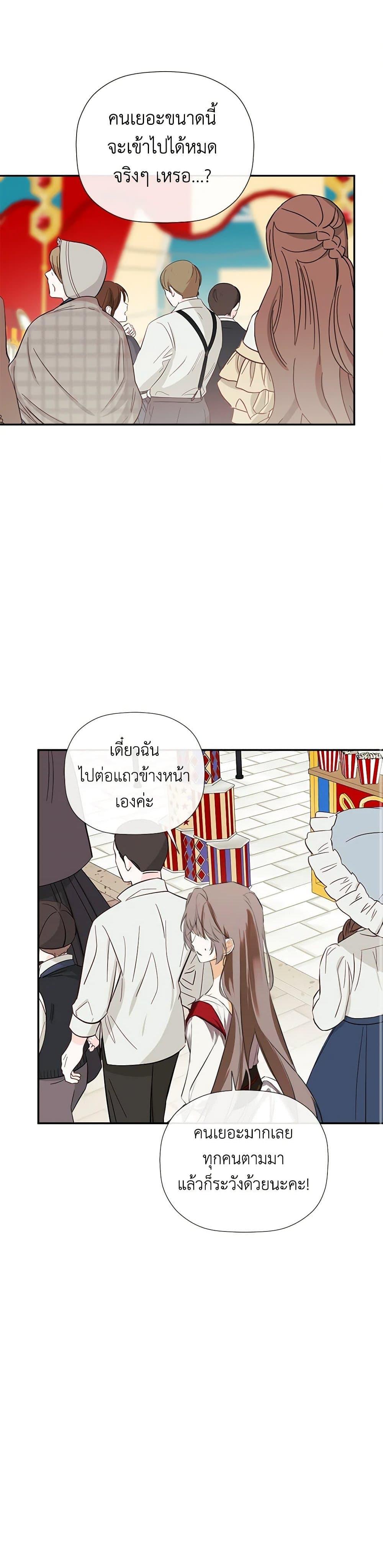 Manga-lc-com อ่านมังงะ อ่านการ์ตูน ออนไลน์ ฟรี I Mistook the Hidden Identity of the Sub Male Lead ตอนที่ 1 2 3 4 5 6 7 8 9 10 11 12 13 14 ฟรี ไม่มีโฆษณา Manga-lc - อ่าน มังงะ อ่าน การ์ตูน ออนไลน์ อ่านมังงะ ฟรี