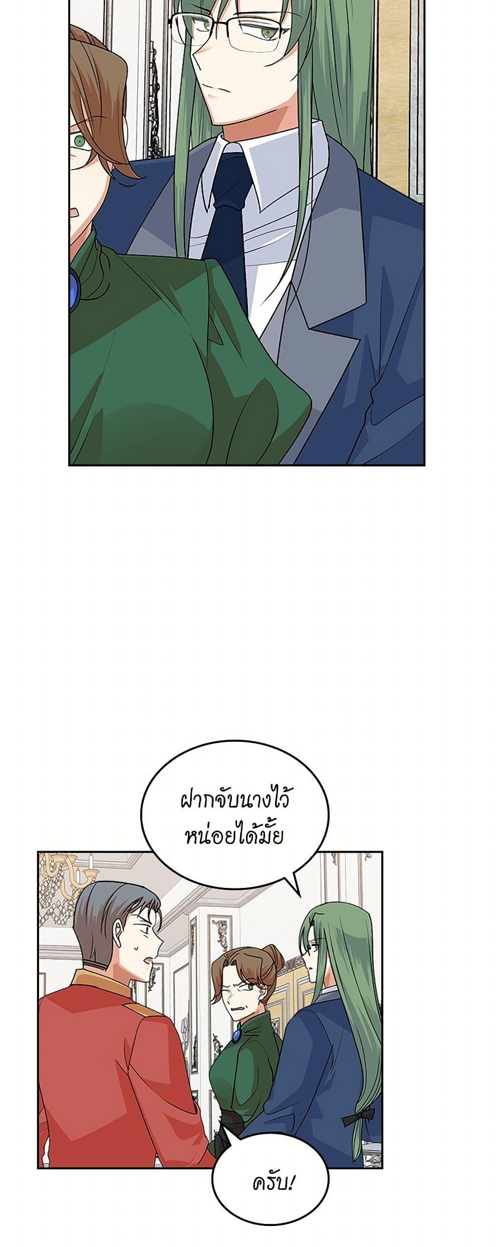 Manga-lc-com อ่านมังงะ อ่านการ์ตูน ออนไลน์ ฟรี The Antagonist’s Pet ตอนที่ 1 2 3 4 5 6 7 8 9 10 11 12 13 14 ฟรี ไม่มีโฆษณา Manga-lc - อ่าน มังงะ อ่าน การ์ตูน ออนไลน์ อ่านมังงะ ฟรี