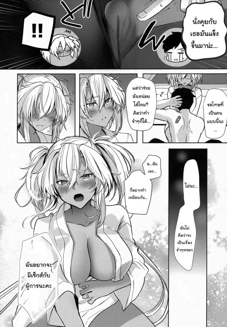 Doujin-Lc- อ่าน โดจิน มังฮวา เกาหลี ญี่ปุ่น จีน แปลไทย เรื่องที่เธอกังวลใจ (Yunamaro) (Kantai Collection -KanColle-) ตอนที่ 1 2 3 4 5 6 7 8 9 10 11 12 13 14 ฟรี ไม่มีโฆษณา อ่าน โดจิน Manhwa เกาหลี ญี่ปุ่น จีน เรามีครบ คัดมาให้เน้นๆ โดจิน 18+ รับประกันความฟินโดย  Doujin Lc