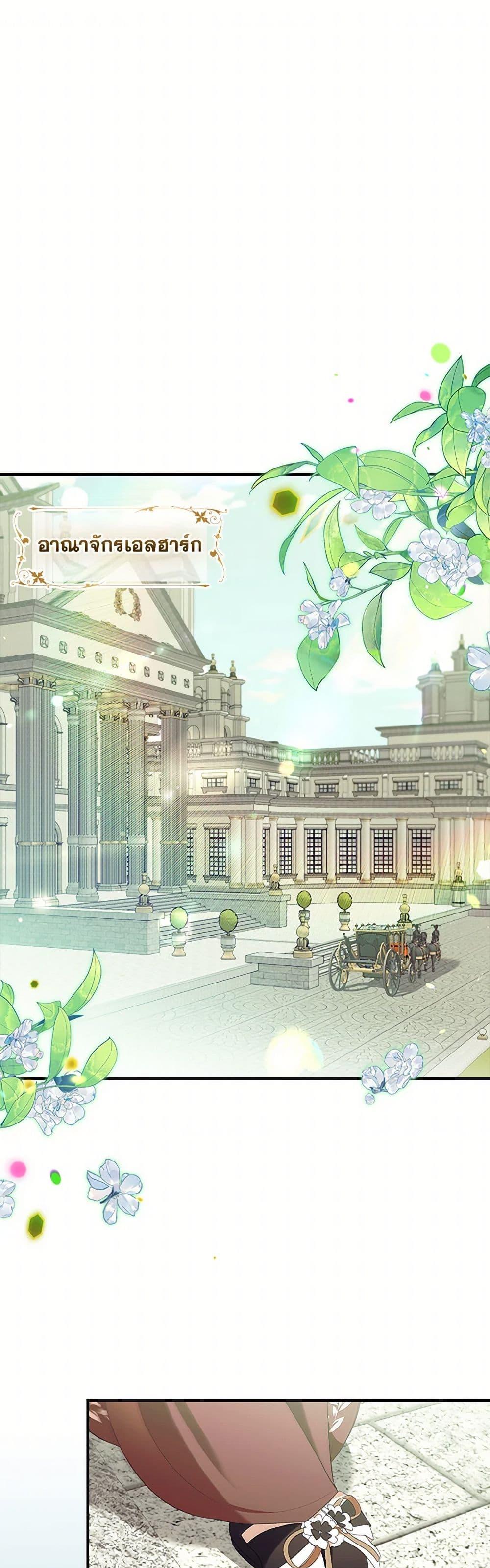 Manga-lc-com อ่านมังงะ อ่านการ์ตูน ออนไลน์ ฟรี The Beloved Little Princess ตอนที่ 1 2 3 4 5 6 7 8 9 10 11 12 13 14 ฟรี ไม่มีโฆษณา Manga-lc - อ่าน มังงะ อ่าน การ์ตูน ออนไลน์ อ่านมังงะ ฟรี