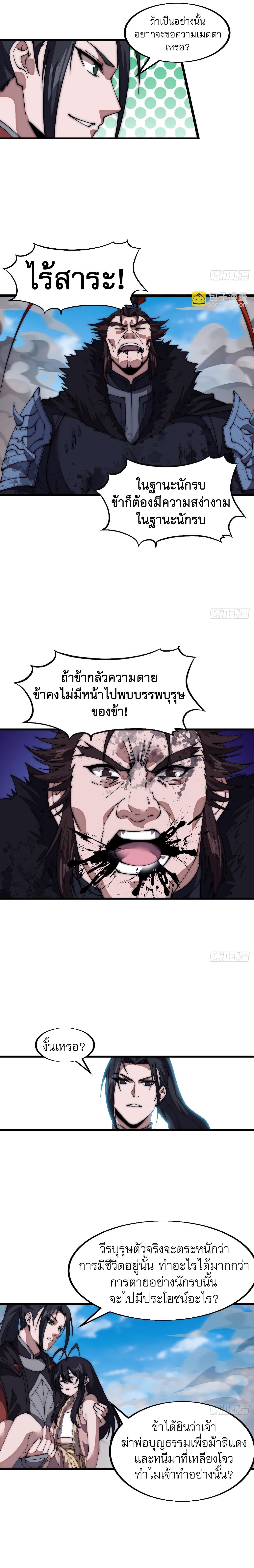 Manga-lc-com อ่านมังงะ อ่านการ์ตูน ออนไลน์ ฟรี It Starts With A Mountain ตอนที่ 1 2 3 4 5 6 7 8 9 10 11 12 13 14 ฟรี ไม่มีโฆษณา Manga-lc - อ่าน มังงะ อ่าน การ์ตูน ออนไลน์ อ่านมังงะ ฟรี