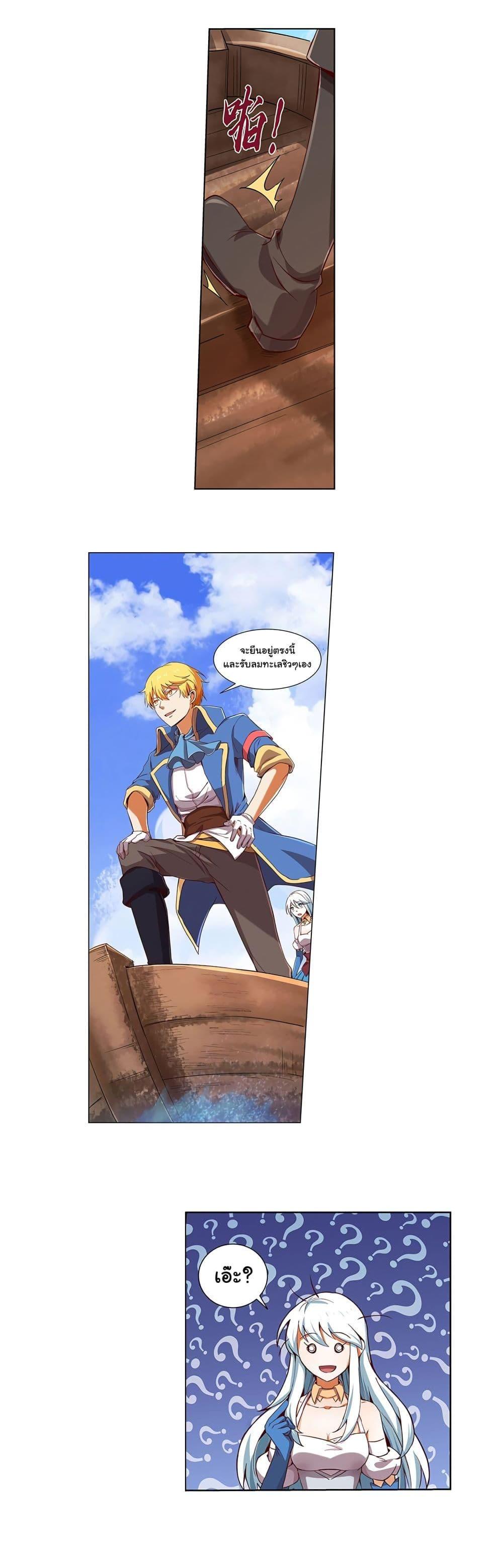 Manga-lc-com อ่านมังงะ อ่านการ์ตูน ออนไลน์ ฟรี The Demon King Who Lost His Job ตอนที่ 1 2 3 4 5 6 7 8 9 10 11 12 13 14 ฟรี ไม่มีโฆษณา Manga-lc - อ่าน มังงะ อ่าน การ์ตูน ออนไลน์ อ่านมังงะ ฟรี