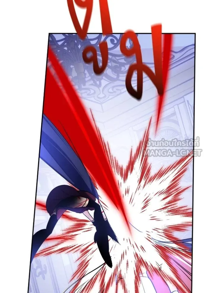 Return to Player ตอนที่ 192 รูปที่ 19