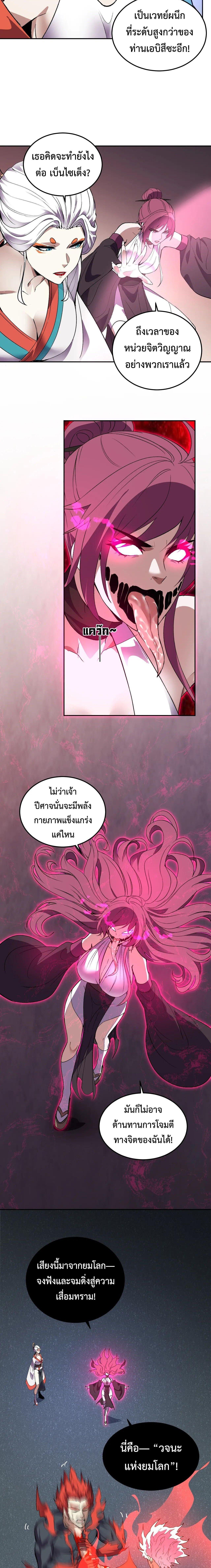 Manga-lc-com อ่านมังงะ อ่านการ์ตูน ออนไลน์ ฟรี Demon God of Apocalyptic Behemoth ตอนที่ 1 2 3 4 5 6 7 8 9 10 11 12 13 14 ฟรี ไม่มีโฆษณา Manga-lc - อ่าน มังงะ อ่าน การ์ตูน ออนไลน์ อ่านมังงะ ฟรี
