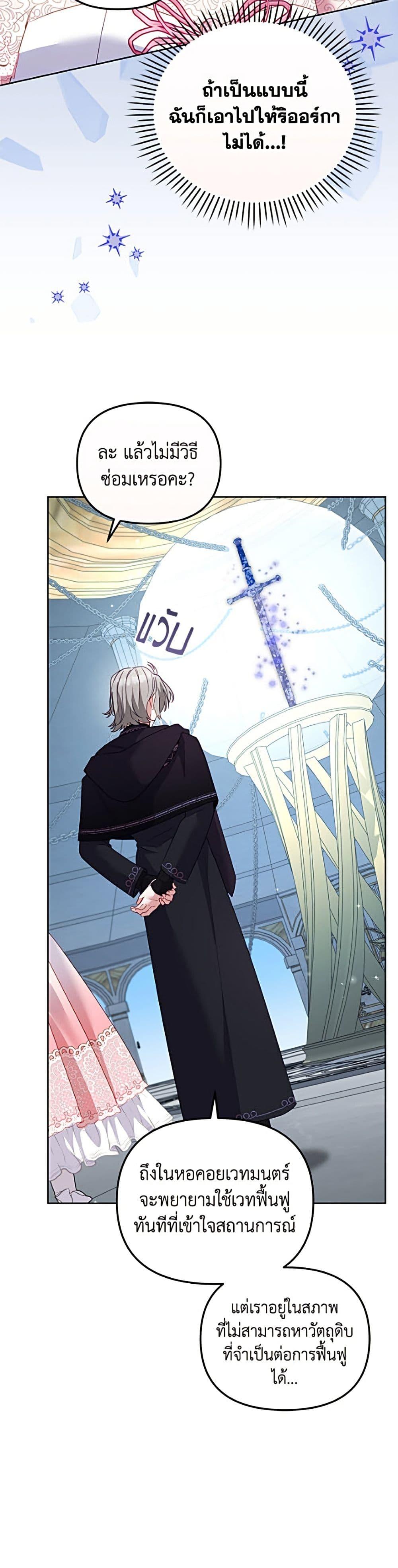 Manga-lc-com อ่านมังงะ อ่านการ์ตูน ออนไลน์ ฟรี I’m Being Raised by Villains ตอนที่ 1 2 3 4 5 6 7 8 9 10 11 12 13 14 ฟรี ไม่มีโฆษณา Manga-lc - อ่าน มังงะ อ่าน การ์ตูน ออนไลน์ อ่านมังงะ ฟรี