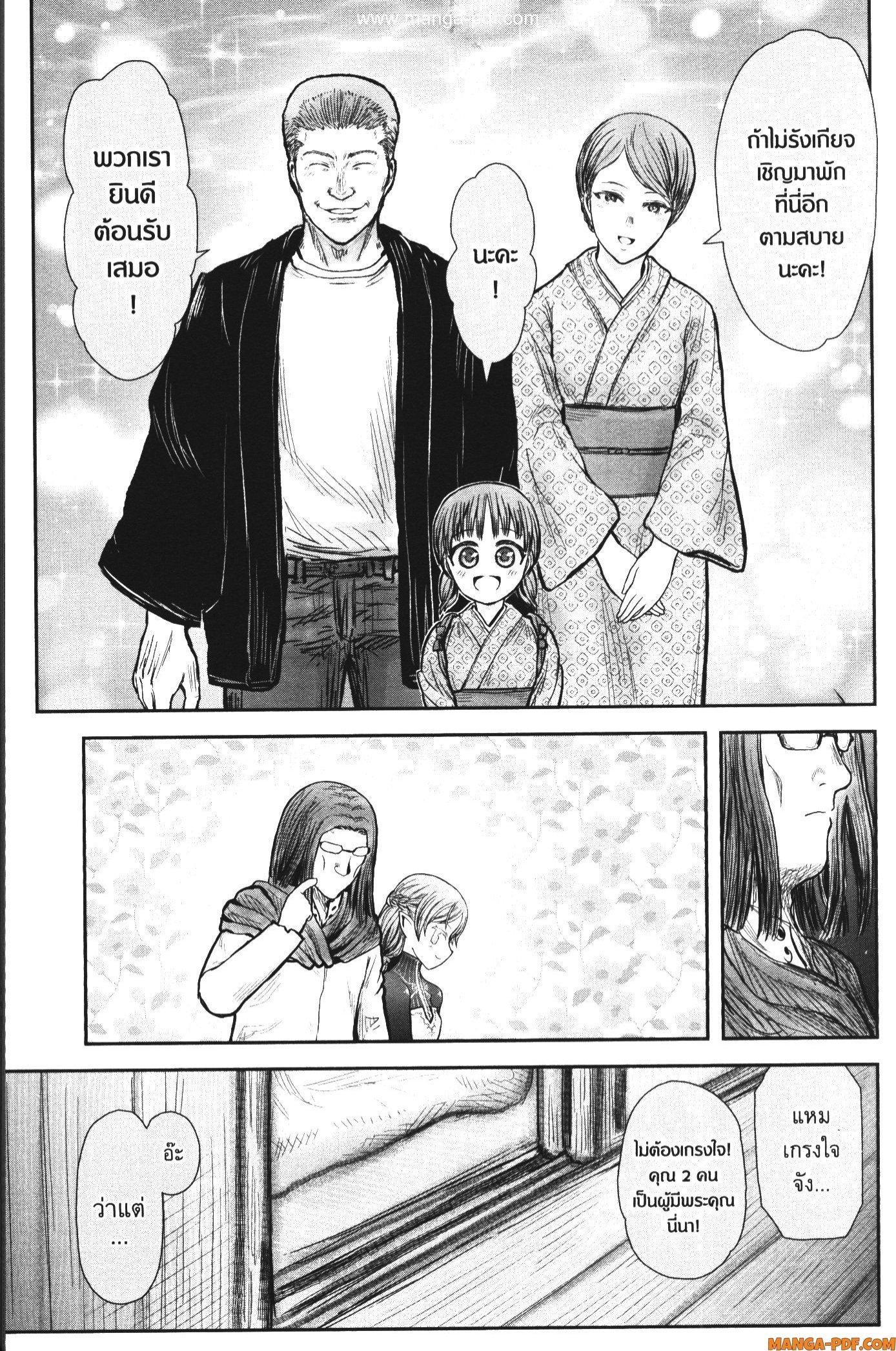 Manga-lc-com อ่านมังงะ อ่านการ์ตูน ออนไลน์ ฟรี Isekai Ojisan ตอนที่ 1 2 3 4 5 6 7 8 9 10 11 12 13 14 ฟรี ไม่มีโฆษณา Manga-lc - อ่าน มังงะ อ่าน การ์ตูน ออนไลน์ อ่านมังงะ ฟรี