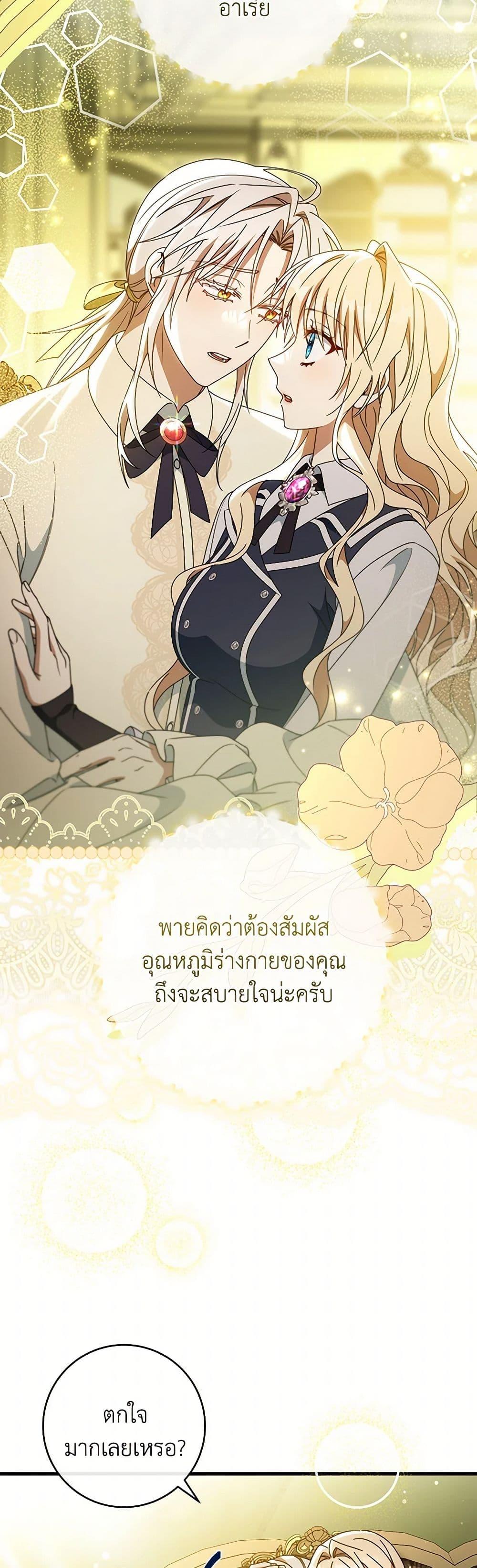 Manga-lc-com อ่านมังงะ อ่านการ์ตูน ออนไลน์ ฟรี The Hero’s Savior ตอนที่ 1 2 3 4 5 6 7 8 9 10 11 12 13 14 ฟรี ไม่มีโฆษณา Manga-lc - อ่าน มังงะ อ่าน การ์ตูน ออนไลน์ อ่านมังงะ ฟรี