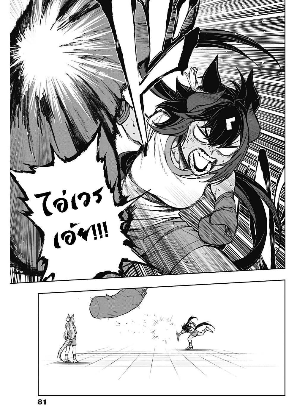 Manga-lc-com อ่านมังงะ อ่านการ์ตูน ออนไลน์ ฟรี Uma Musume Cinderella Gray ตอนที่ 1 2 3 4 5 6 7 8 9 10 11 12 13 14 ฟรี ไม่มีโฆษณา Manga-lc - อ่าน มังงะ อ่าน การ์ตูน ออนไลน์ อ่านมังงะ ฟรี