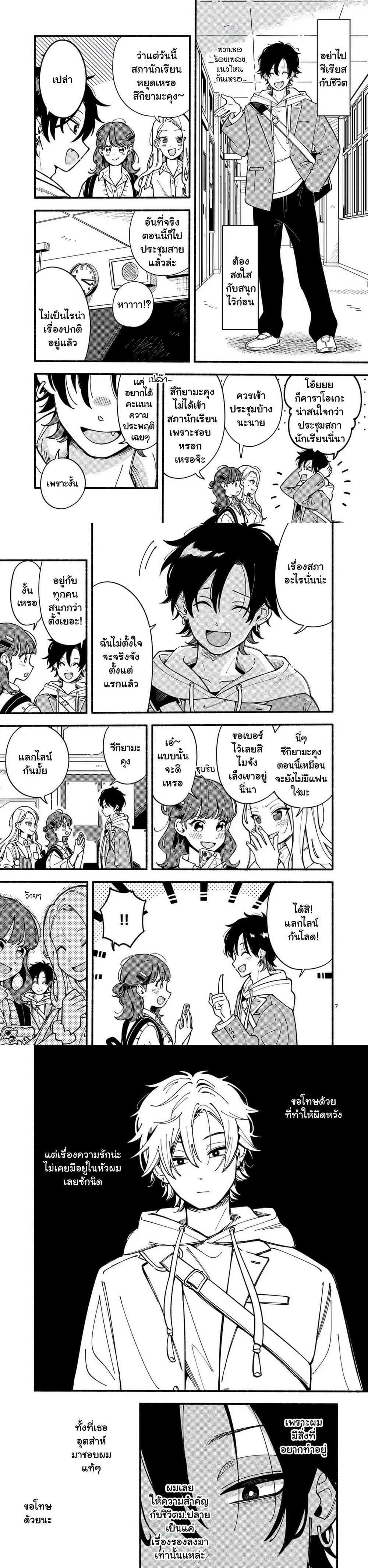 Manga-lc-com อ่านมังงะ อ่านการ์ตูน ออนไลน์ ฟรี Ookami wa Tsuki ni Koi wo suru ตอนที่ 1 2 3 4 5 6 7 8 9 10 11 12 13 14 ฟรี ไม่มีโฆษณา Manga-lc - อ่าน มังงะ อ่าน การ์ตูน ออนไลน์ อ่านมังงะ ฟรี