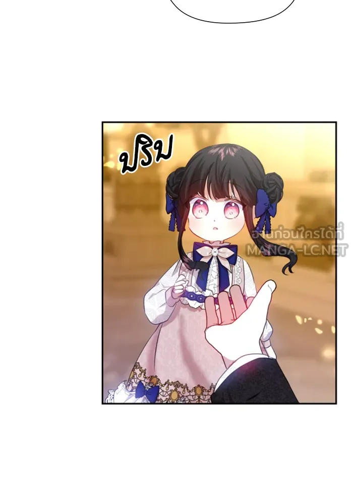 บุตรสาวของดยุกปีศาจ ตอนที่ 25 รูปที่ 69