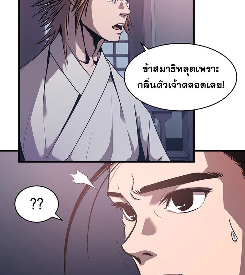 Manga-lc-com อ่านมังงะ อ่านการ์ตูน ออนไลน์ ฟรี The Best Martial Arts Instructor In The World ตอนที่ 1 2 3 4 5 6 7 8 9 10 11 12 13 14 ฟรี ไม่มีโฆษณา Manga-lc - อ่าน มังงะ อ่าน การ์ตูน ออนไลน์ อ่านมังงะ ฟรี