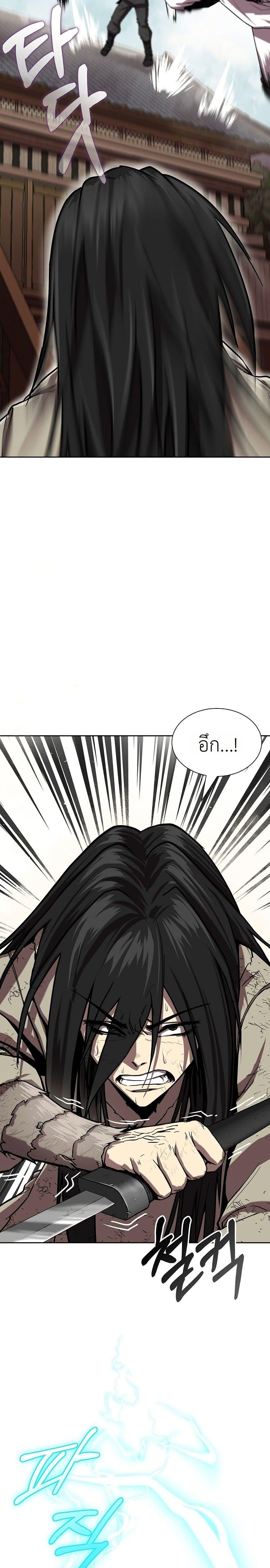 Manga-lc-com อ่านมังงะ อ่านการ์ตูน ออนไลน์ ฟรี The Sword Emperor’s Rise of Namgung ตอนที่ 1 2 3 4 5 6 7 8 9 10 11 12 13 14 ฟรี ไม่มีโฆษณา Manga-lc - อ่าน มังงะ อ่าน การ์ตูน ออนไลน์ อ่านมังงะ ฟรี