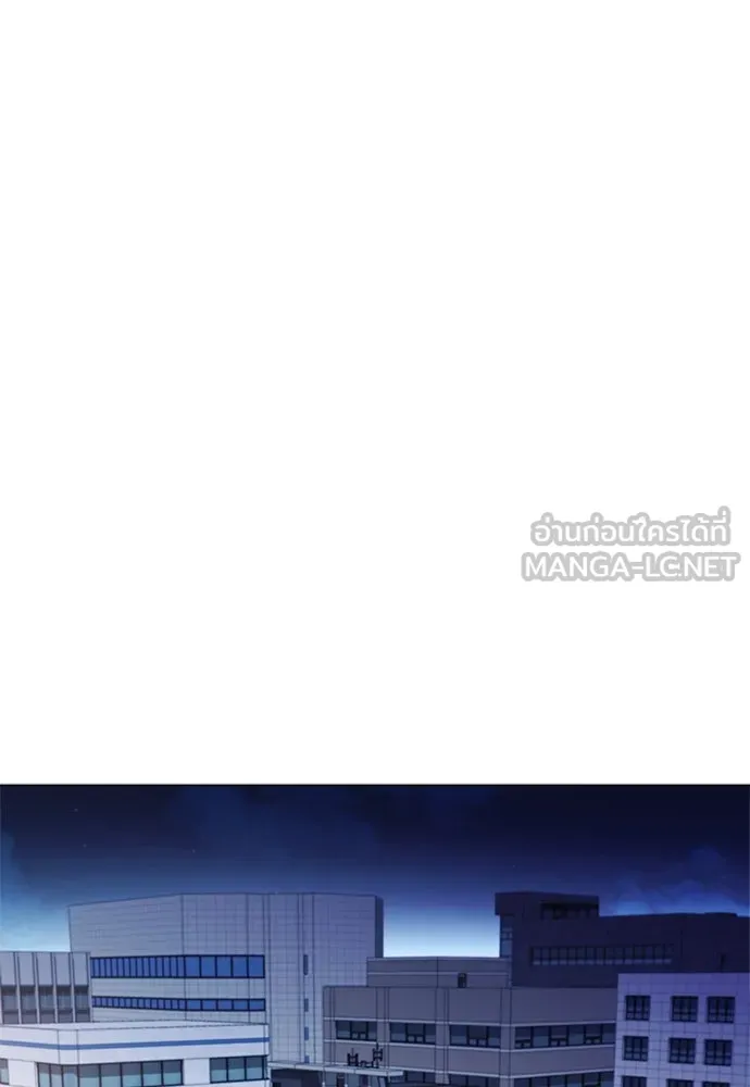 อัยการสายโหด ตอนที่ 13 รูปที่ 9