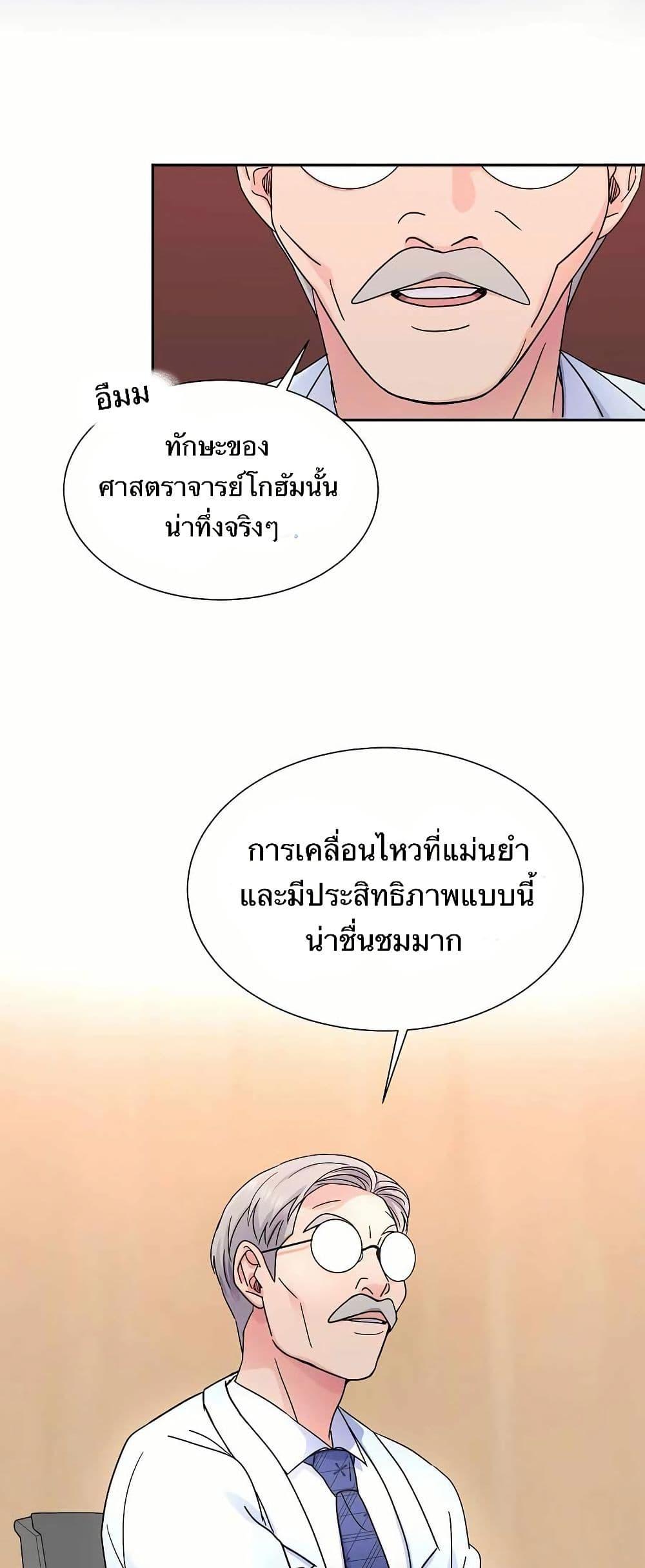 Manga-lc-com อ่านมังงะ อ่านการ์ตูน ออนไลน์ ฟรี Return of the Max-Level Doctor ตอนที่ 1 2 3 4 5 6 7 8 9 10 11 12 13 14 ฟรี ไม่มีโฆษณา Manga-lc - อ่าน มังงะ อ่าน การ์ตูน ออนไลน์ อ่านมังงะ ฟรี