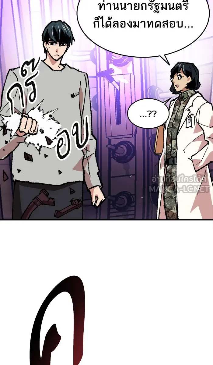 ยอดคนเลเวลทะลุ ตอนที่ 17 ทดสอบขีดจำกัด รูปที่ 102