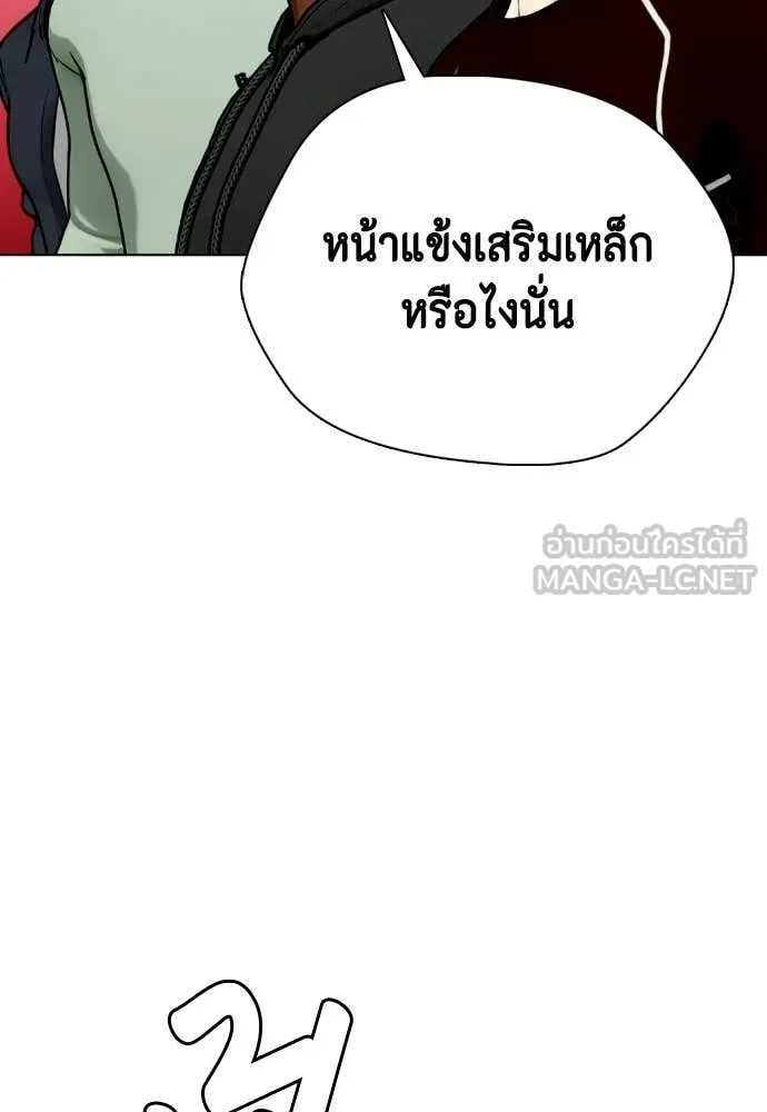 หมาหัวเน่า ตอนที่ 149 รูปที่ 100