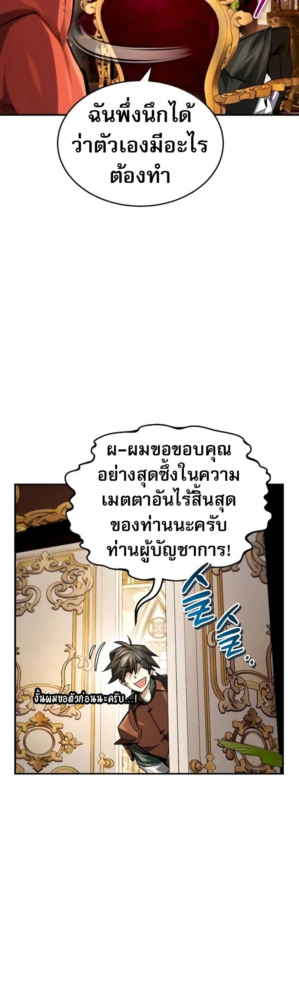 Manga-lc-com อ่านมังงะ อ่านการ์ตูน ออนไลน์ ฟรี There’s No Such Thing as a Bad Hero in the World ตอนที่ 1 2 3 4 5 6 7 8 9 10 11 12 13 14 ฟรี ไม่มีโฆษณา Manga-lc - อ่าน มังงะ อ่าน การ์ตูน ออนไลน์ อ่านมังงะ ฟรี