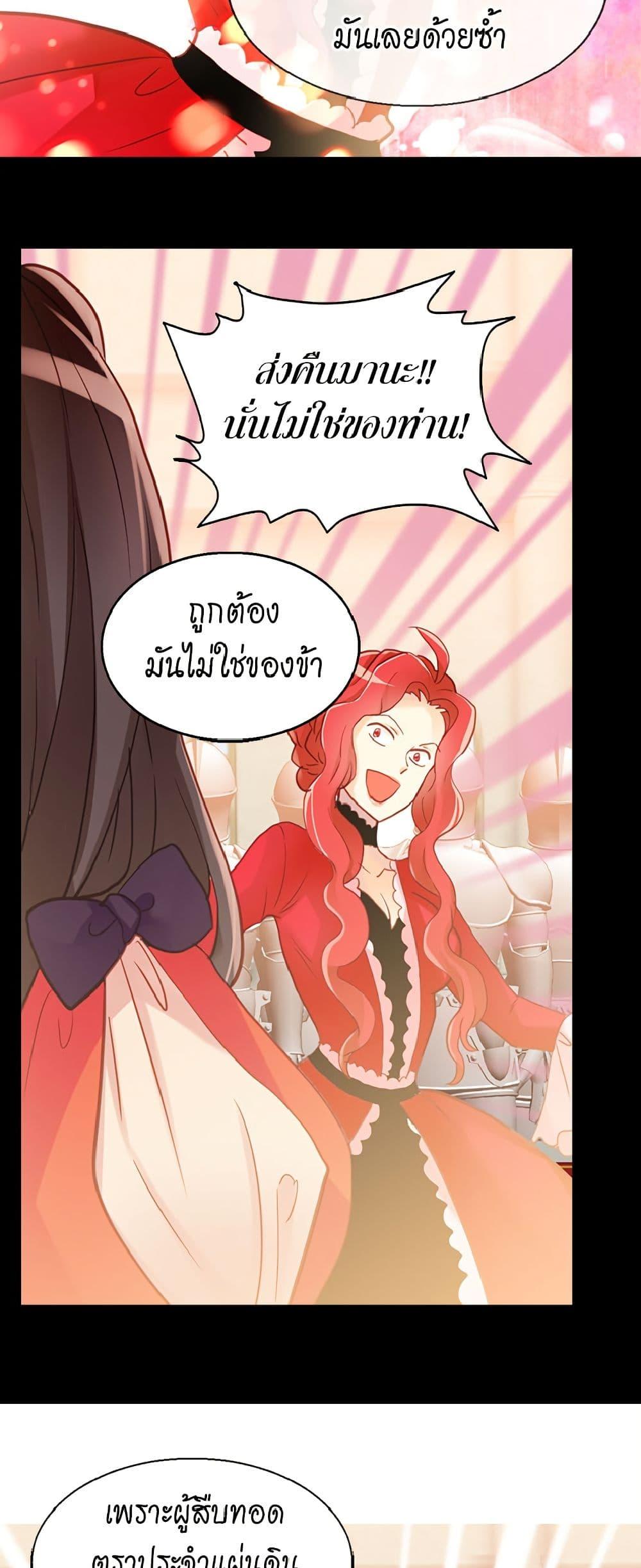Manga-lc-com อ่านมังงะ อ่านการ์ตูน ออนไลน์ ฟรี Isekai Empress ตอนที่ 1 2 3 4 5 6 7 8 9 10 11 12 13 14 ฟรี ไม่มีโฆษณา Manga-lc - อ่าน มังงะ อ่าน การ์ตูน ออนไลน์ อ่านมังงะ ฟรี