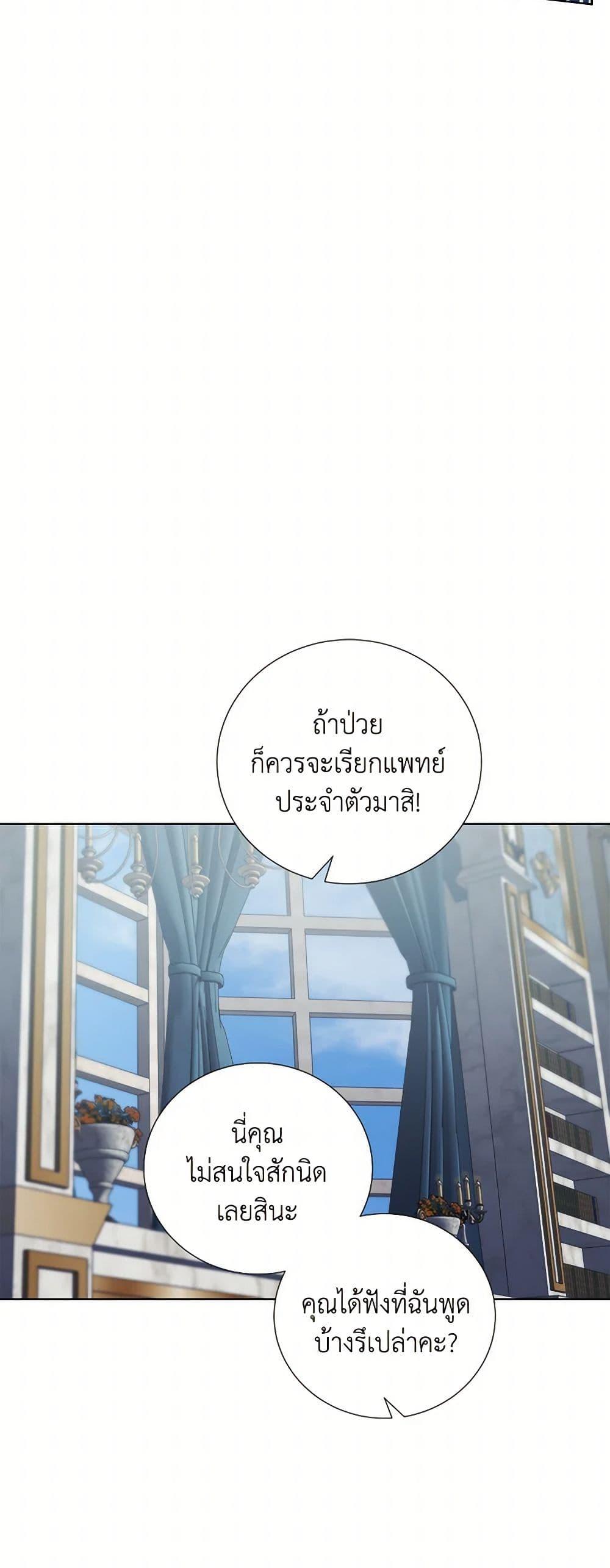 Manga-lc-com อ่านมังงะ อ่านการ์ตูน ออนไลน์ ฟรี To My Beloved Foe ตอนที่ 1 2 3 4 5 6 7 8 9 10 11 12 13 14 ฟรี ไม่มีโฆษณา Manga-lc - อ่าน มังงะ อ่าน การ์ตูน ออนไลน์ อ่านมังงะ ฟรี