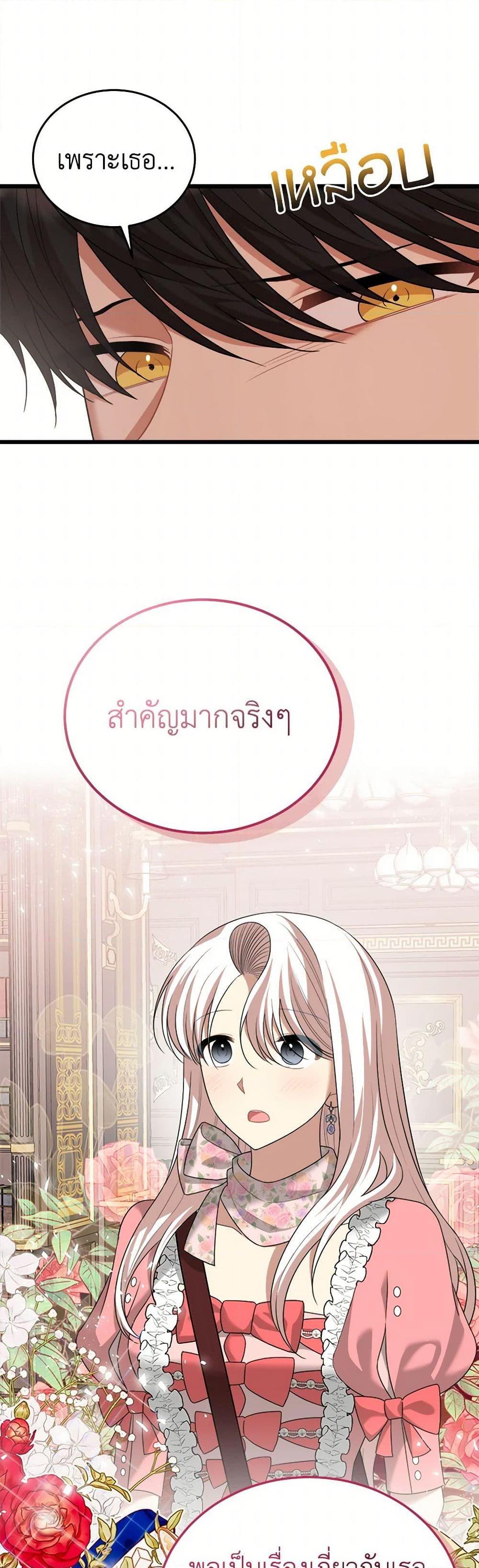 Manga-lc-com อ่านมังงะ อ่านการ์ตูน ออนไลน์ ฟรี Four Dangerous Brothers to My Rescue ตอนที่ 1 2 3 4 5 6 7 8 9 10 11 12 13 14 ฟรี ไม่มีโฆษณา Manga-lc - อ่าน มังงะ อ่าน การ์ตูน ออนไลน์ อ่านมังงะ ฟรี