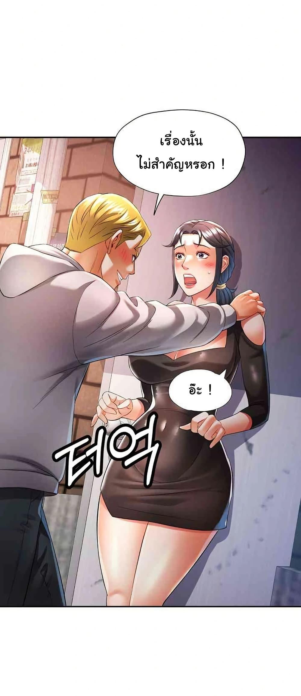 Doujin-Lc- อ่าน โดจิน มังฮวา เกาหลี ญี่ปุ่น จีน แปลไทย In Her Place ตอนที่ 1 2 3 4 5 6 7 8 9 10 11 12 13 14 ฟรี ไม่มีโฆษณา อ่าน โดจิน Manhwa เกาหลี ญี่ปุ่น จีน เรามีครบ คัดมาให้เน้นๆ โดจิน 18+ รับประกันความฟินโดย  Doujin Lc