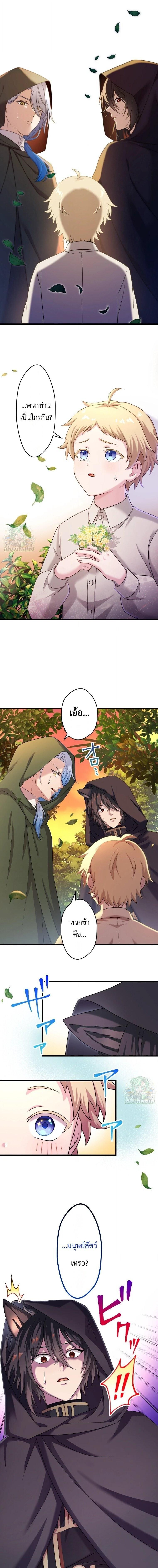 Manga-lc-com อ่านมังงะ อ่านการ์ตูน ออนไลน์ ฟรี The Legendary Assassin Reincarnated as the Beloved Youngest Daughter of a Royal Family ตอนที่ 1 2 3 4 5 6 7 8 9 10 11 12 13 14 ฟรี ไม่มีโฆษณา Manga-lc - อ่าน มังงะ อ่าน การ์ตูน ออนไลน์ อ่านมังงะ ฟรี